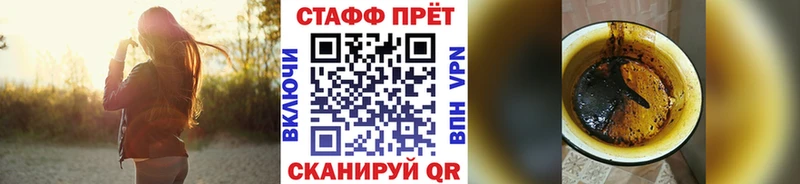 Как найти наркотики Нюрба Галлюциногенные грибы Меф MDMA ГАШИШ