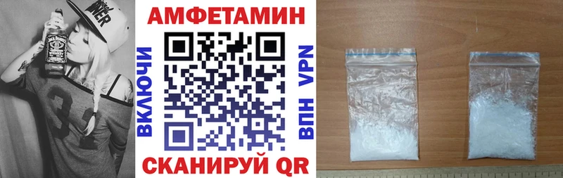 АМФЕТАМИН 98%  даркнет сайт  Нюрба 