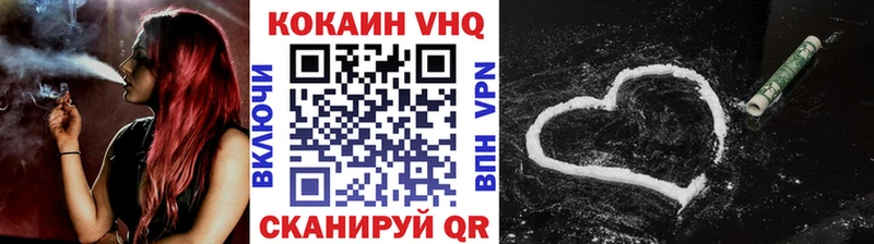 COCAIN 98% hydra рабочий сайт Нюрба