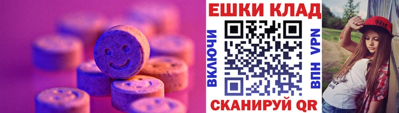 купить наркоту  ссылка на мегу tor  Ecstasy MDMA  Нюрба 