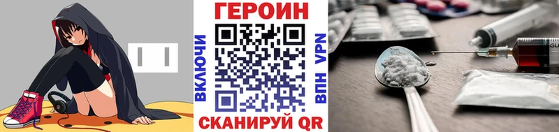 дарнет шоп Нюрба OMG ссылки ГЕРОИН Афган