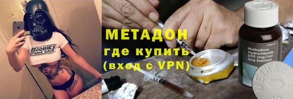 альфа пвп Бородино