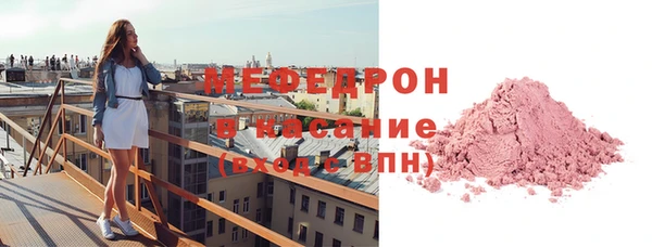 альфа пвп Бородино