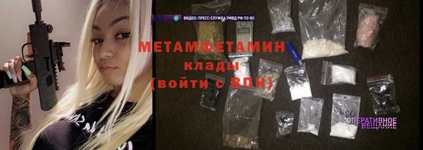 альфа пвп Бородино