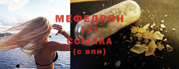 альфа пвп Бородино