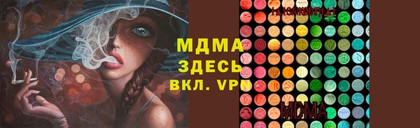 молекула духа Бугульма
