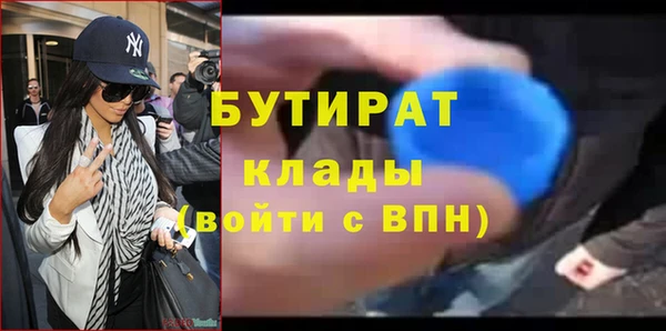 mdpv Бронницы