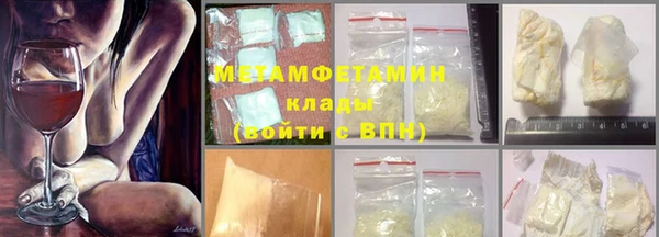 молекула духа Бугульма