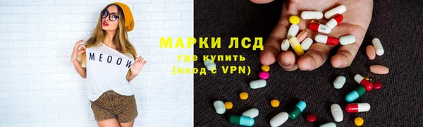 молекула духа Бугульма