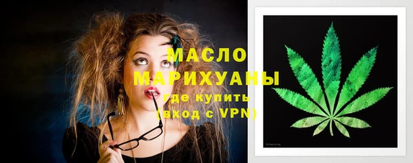 молекула духа Бугульма