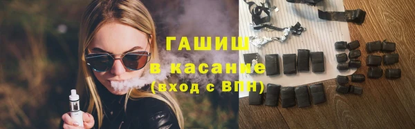 молекула духа Бугульма