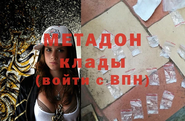 mdpv Бронницы