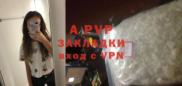 молекула духа Бугульма