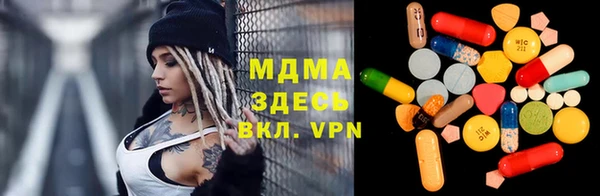 mdpv Бронницы