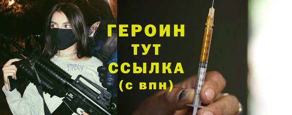 mdpv Бронницы