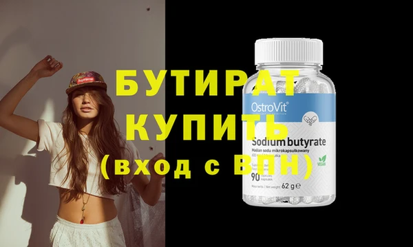 молекула духа Бугульма