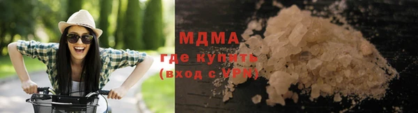 молекула духа Бугульма
