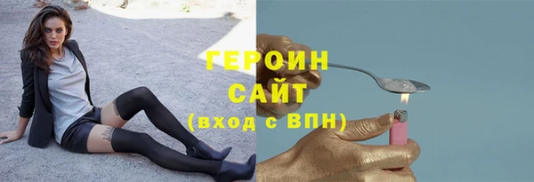 молекула духа Бугульма