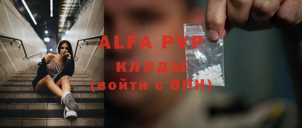 mdpv Бронницы