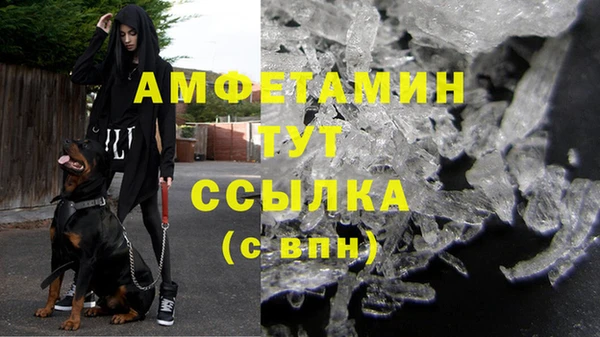 mdpv Бронницы