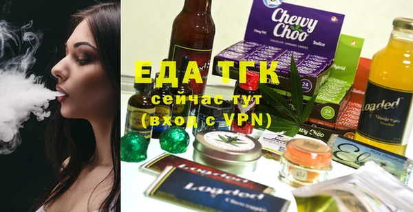 молекула духа Бугульма