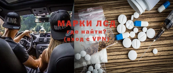mdpv Бронницы