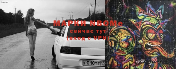 mdpv Бронницы