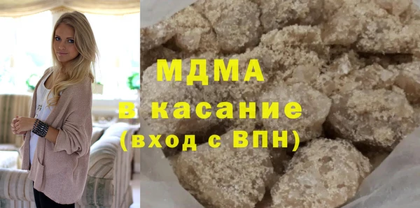 альфа пвп Бородино