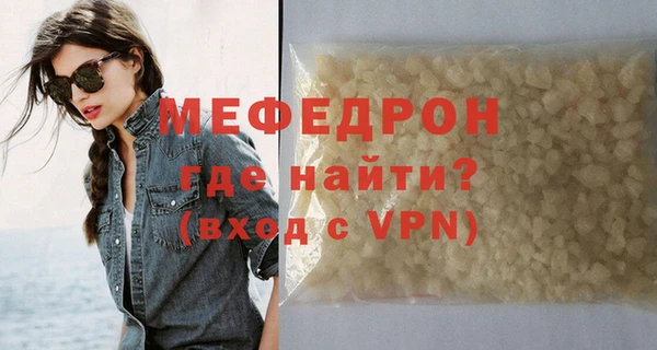 молекула духа Бугульма