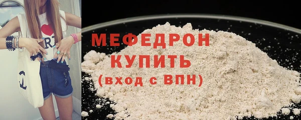 альфа пвп Бородино