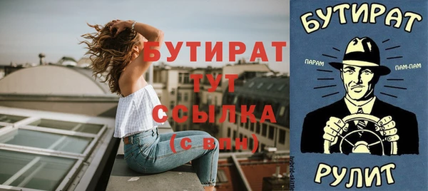 альфа пвп Бородино