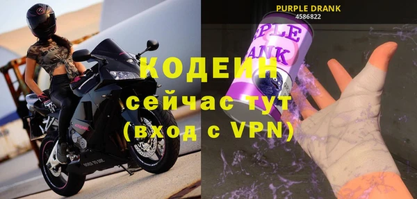 молекула духа Бугульма