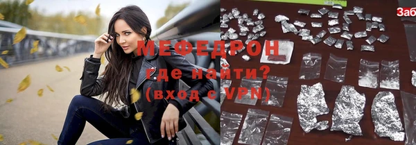 mdpv Бронницы