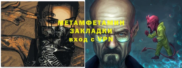 альфа пвп Бородино