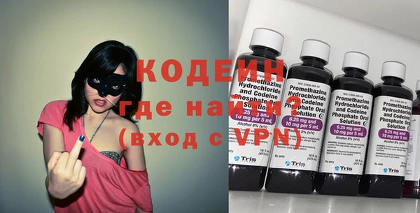 молекула духа Бугульма