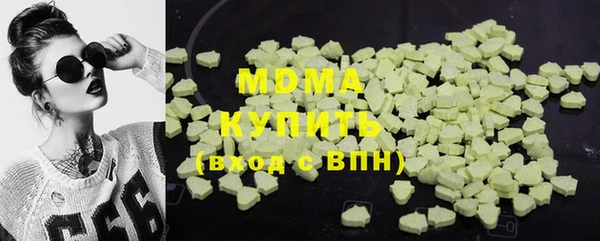 альфа пвп Бородино