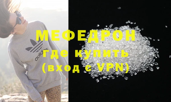 mdpv Бронницы
