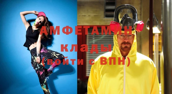 молекула духа Бугульма