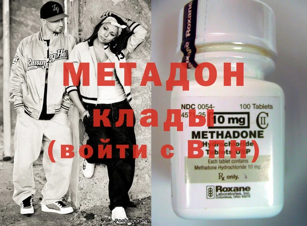 альфа пвп Бородино