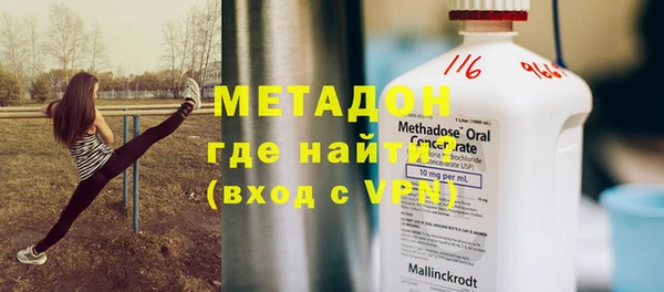 альфа пвп Бородино