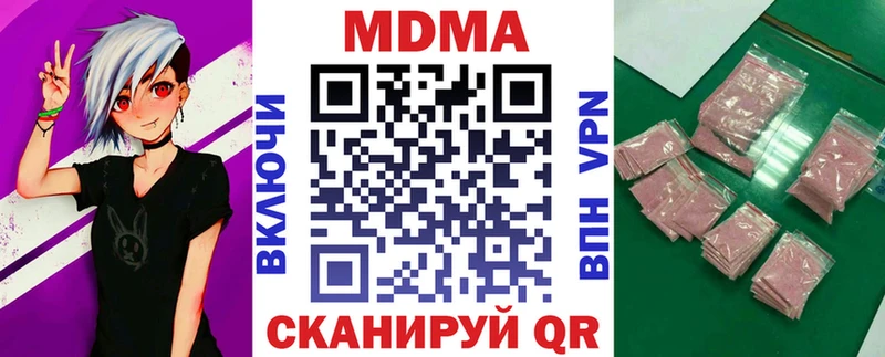 blacksprut ONION  Нюрба  MDMA VHQ 