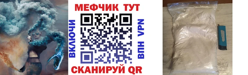 купить  цена  Нюрба  МЕФ кристаллы 