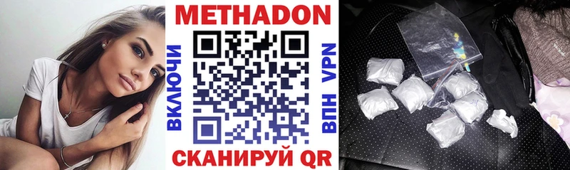 продажа наркотиков  блэк спрут как войти  Метадон VHQ  Нюрба 