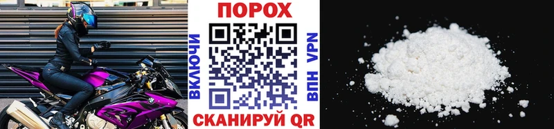 Первитин мет где можно купить Нюрба