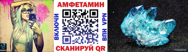 Метамфетамин пудра Нюрба