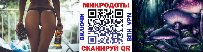 Галлюциногенные грибы Magic Shrooms купить закладку Нюрба